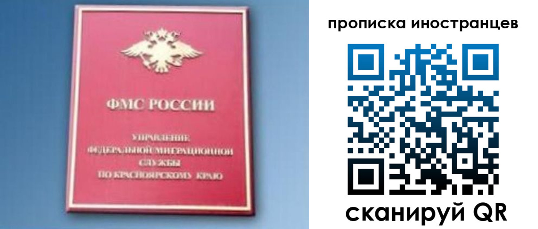 регистрация для дет. сада в Жуковском